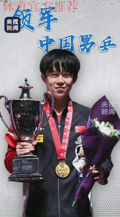 排位赛，那些只关荣誉的少年悲喜