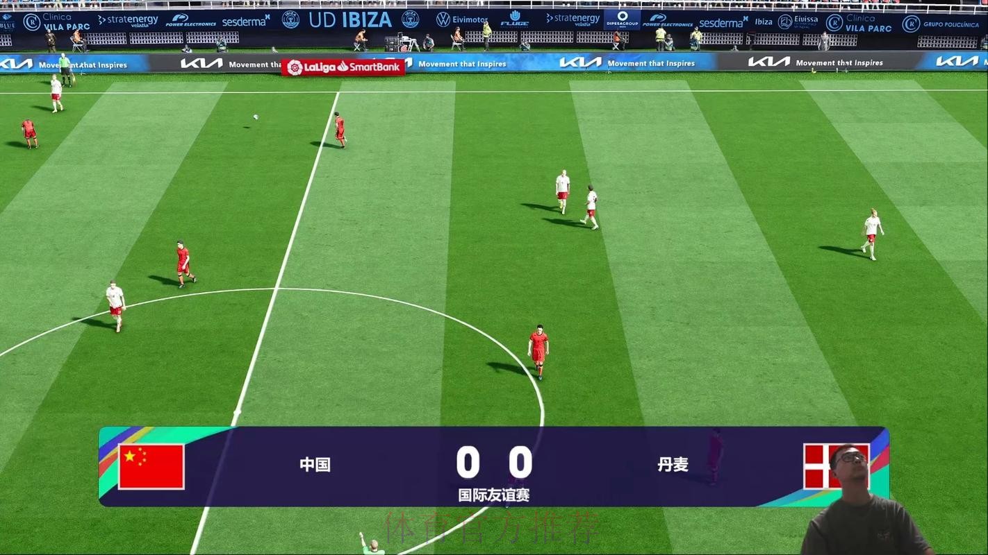 世界杯直播全站