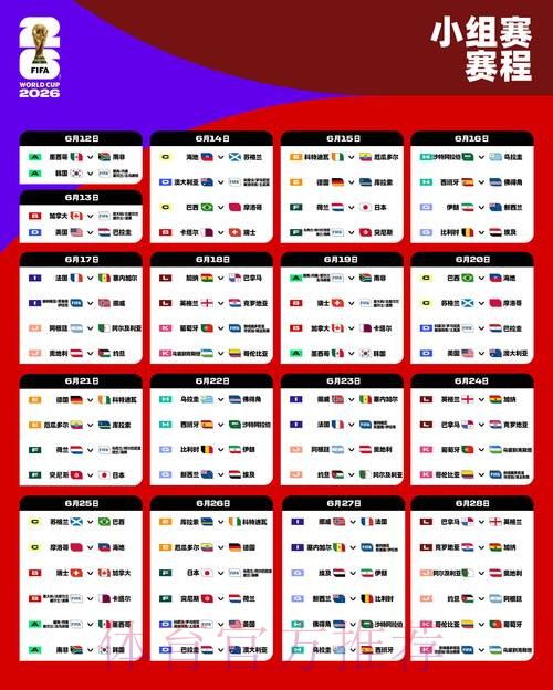 2026世界杯下注手机入口地址 2026世界杯下注手机入口地址