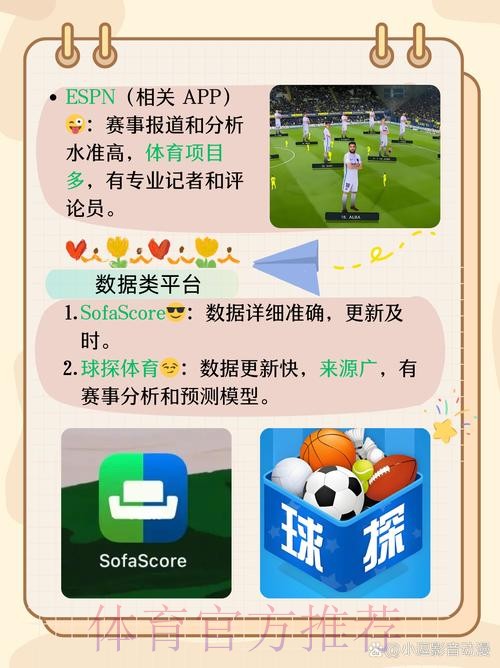 世界杯滚球APP 世界杯滚球APP